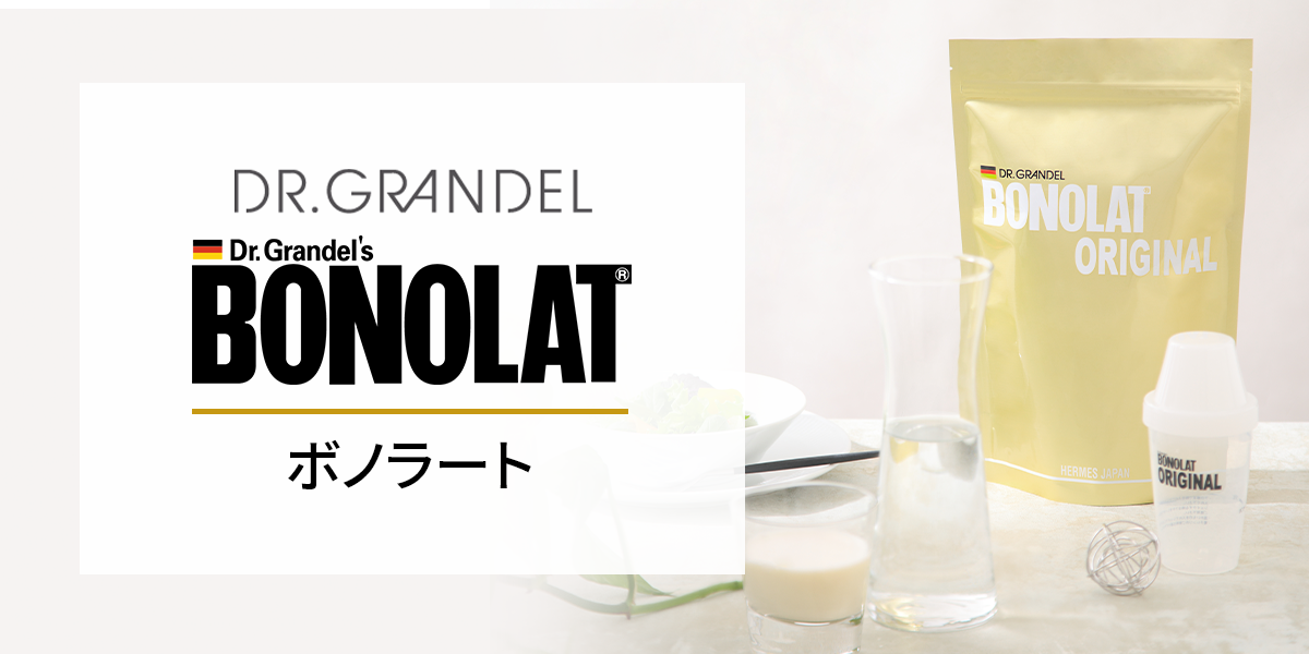 商品一覧,DR.GRANDEL,ダイエットドリンク | ヘルメス・ジャパン株式会社 公式オンラインショップ