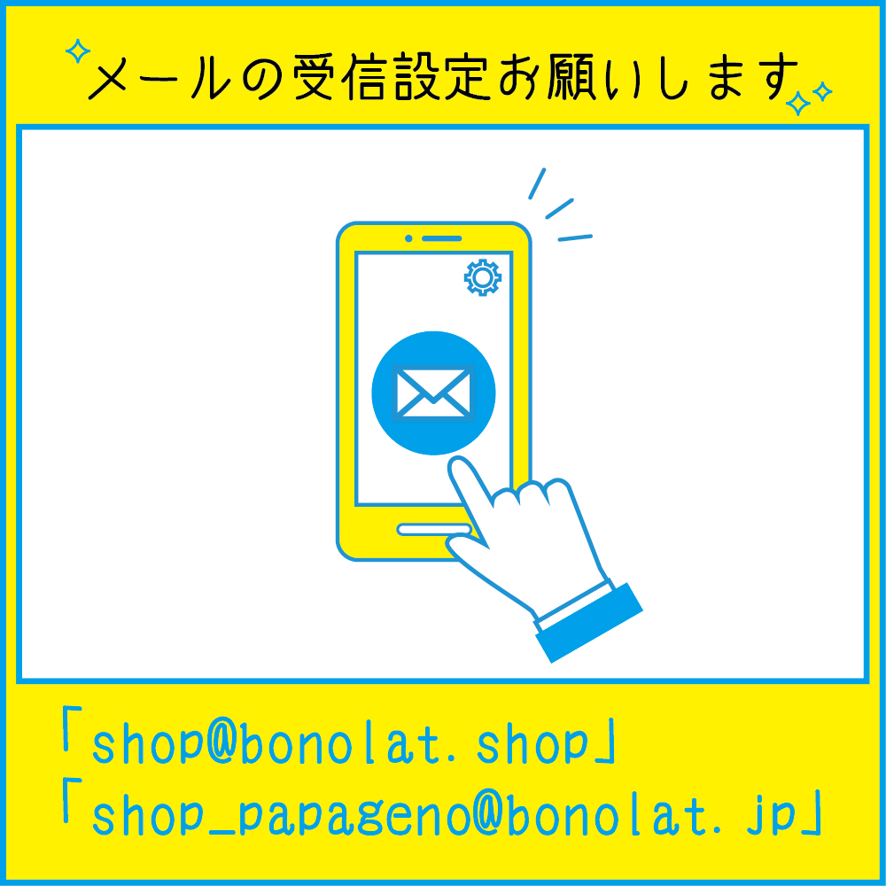 重要】HJC公式ショップ本店からのメールについて(専用メールアドレス受信設定のお願い) – ヘルメス・ジャパン株式会社 公式オンラインショップ