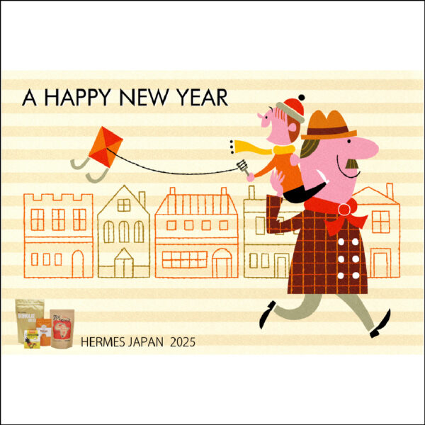 【謹賀新年】あけましておめでとうございます。本日より営業しております。
