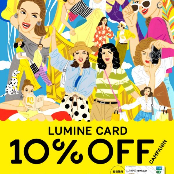 ◢◤ルミネ10%OFF◢◤ルミネのPLAZAでボノラート買えます！期間：2025.3/19(水)まで　