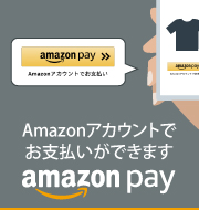 【お知らせ】Amazon Payが使えるようになりました！